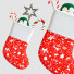 Décoration Merwin Festive Burlap Stocking - HenMat