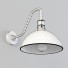 Бра Light Fixture - Hemase