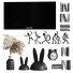 Pared de TV Furniture Composition 3 - 3dartistaskari1370