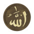 Панель Theme of Islam by Ilgam Fairushin - Sabirjanov