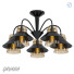 Chandelier Gavana - SH.X