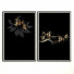 Pictures Wall Frame 393 - farnaz3dsky