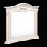 Mirror Carpenter 230 Beige - Skover