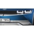 Coche Hyundai Ioniq 5 2022 - zifir3d