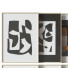 Картини Art Work Set 20 - MoJIoKo