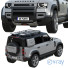 Samochód Land Rover Defender Explorer Pack - zifir3d