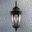 Фасадне освітлення Capital Lighting Inman Park - nextmale