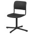 Офісний стілець IKEA Smallen Swivel - zifir3d