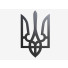 Символи Тризуб - subotalesya