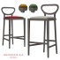 Барний стілець Roche Bobois Brasserie - Jasurbek