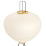Floor Lamp Vitra Akari 10A - Shirbeigi