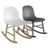 Крісло-гойдалка Normann Copenhagen Form - MoJIoKo