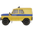 Coche UAZ 469 AP 1978 - pSergio