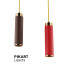 Lampe Pikart Lights Leather Ceiling - Pikartlights