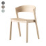 Стул Muuto Cover Side - Rakochi Design