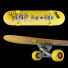 Skateboard Set 003 - sta-84