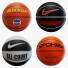 Баскетбольні м'ячі Nike Set 004 - sta-84