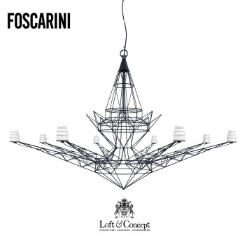 Lustre Foscarini Lightweight