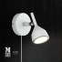 Wandleuchter Markslojd Bell 1L \ 2L - AllSkull