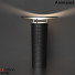 Tischlampe Jamie Wolfond Thread - Boommy